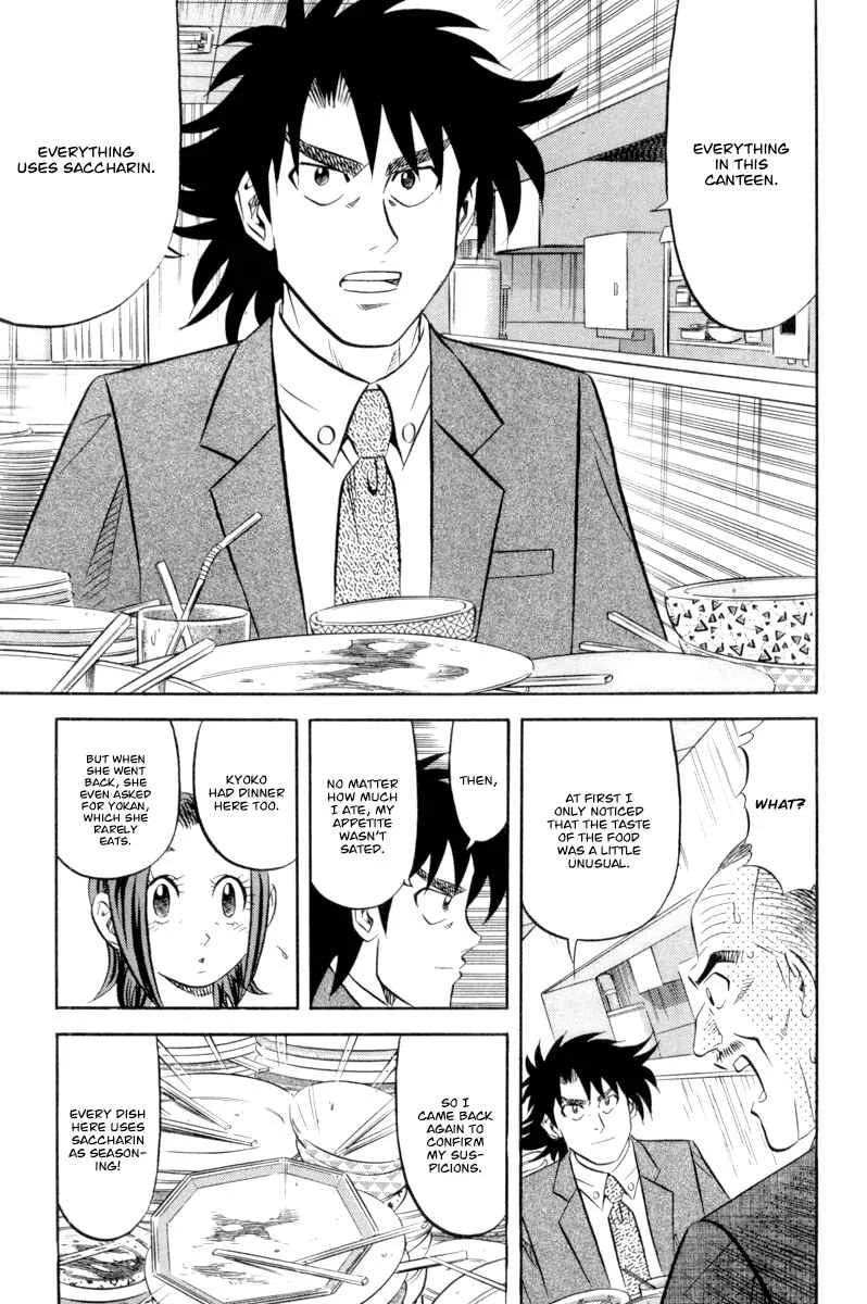 The Case Files of the Gourmand Detective Chapter 16: Devour Someone Else's Company! - Page 9