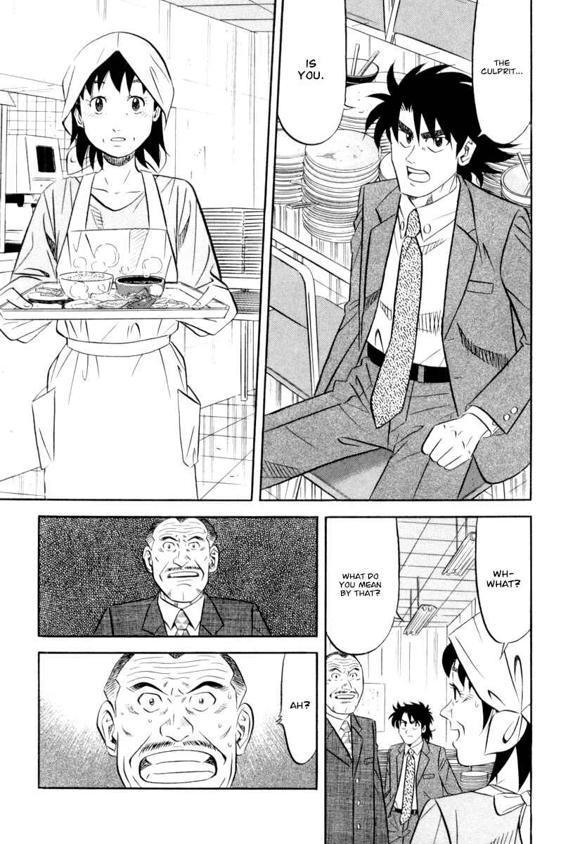 The Case Files of the Gourmand Detective Chapter 16: Devour Someone Else's Company! - Page 11