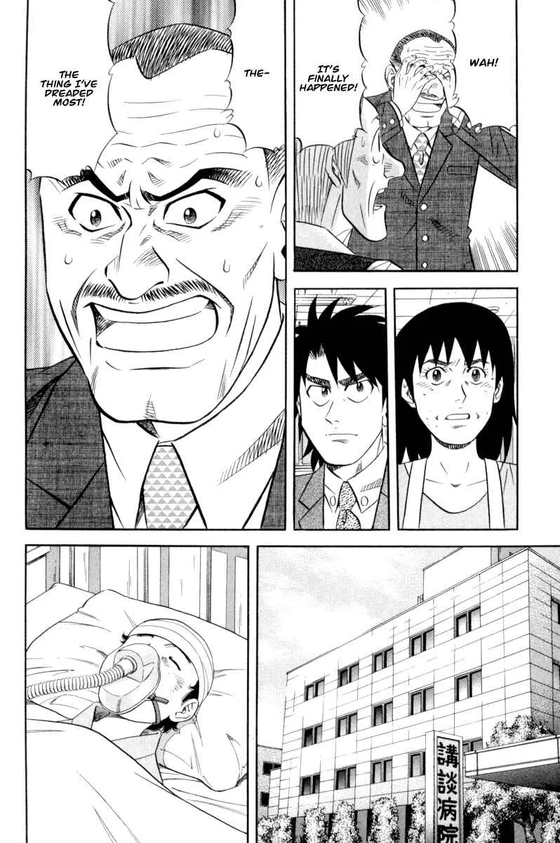 The Case Files of the Gourmand Detective Chapter 16: Devour Someone Else's Company! - Page 16