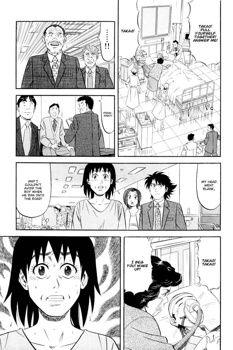 The Case Files of the Gourmand Detective Chapter 16: Devour Someone Else's Company! - Page 17