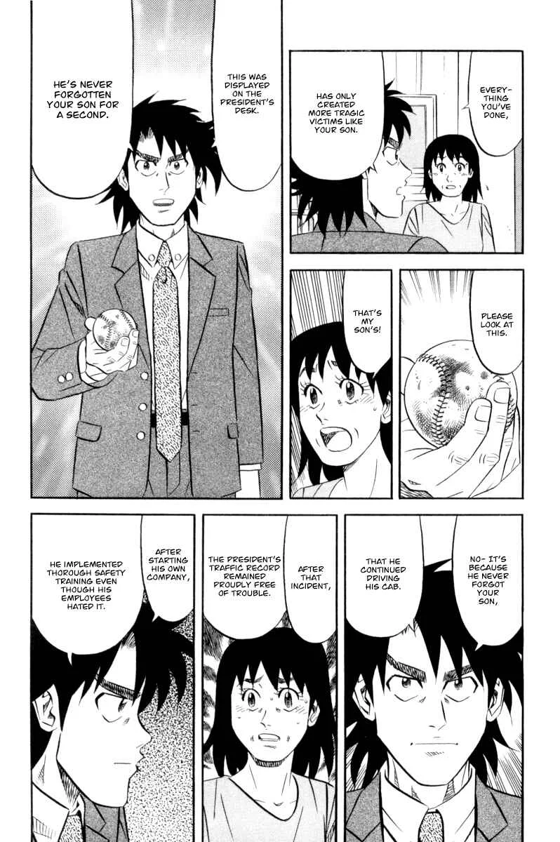 The Case Files of the Gourmand Detective Chapter 16: Devour Someone Else's Company! - Page 18