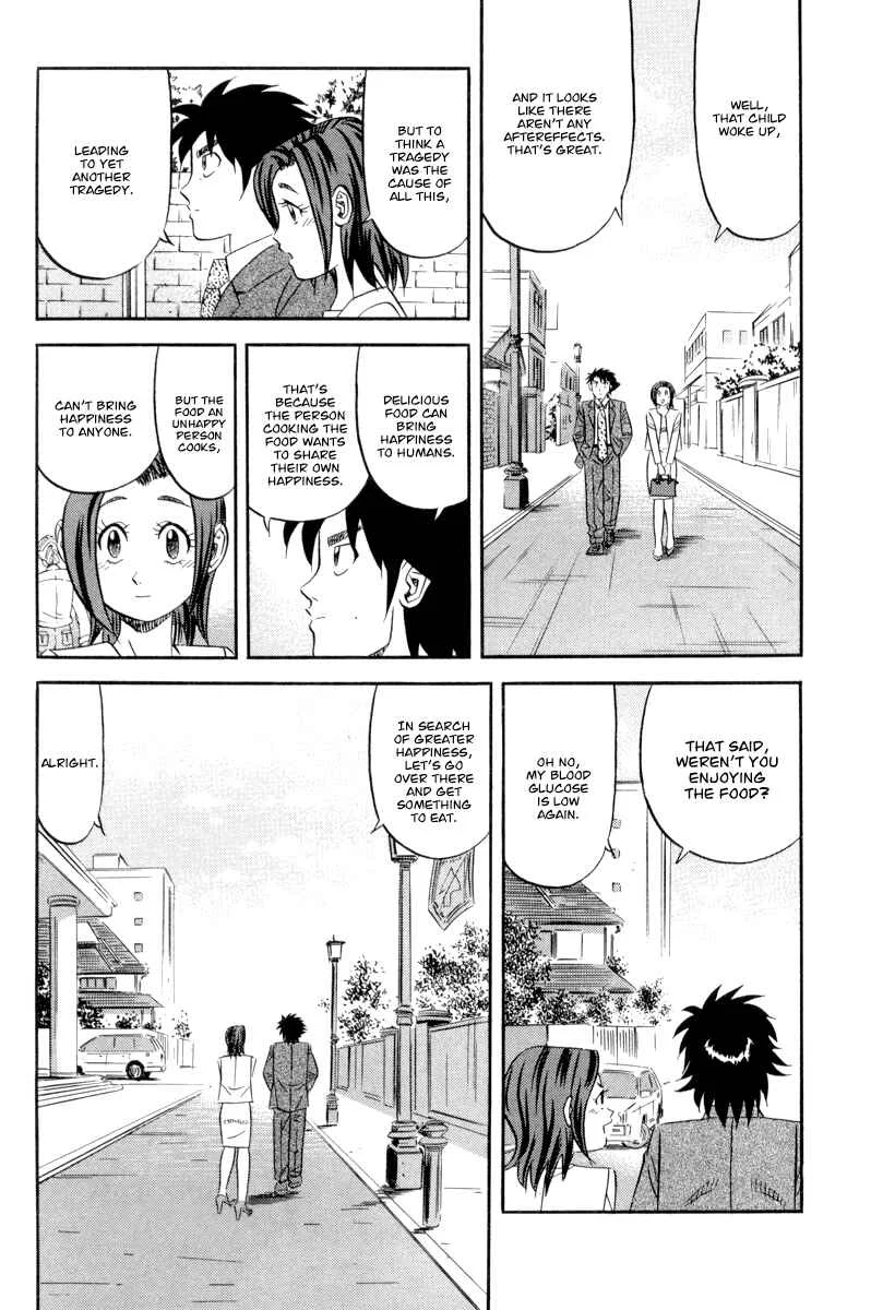 The Case Files of the Gourmand Detective Chapter 16: Devour Someone Else's Company! - Page 20