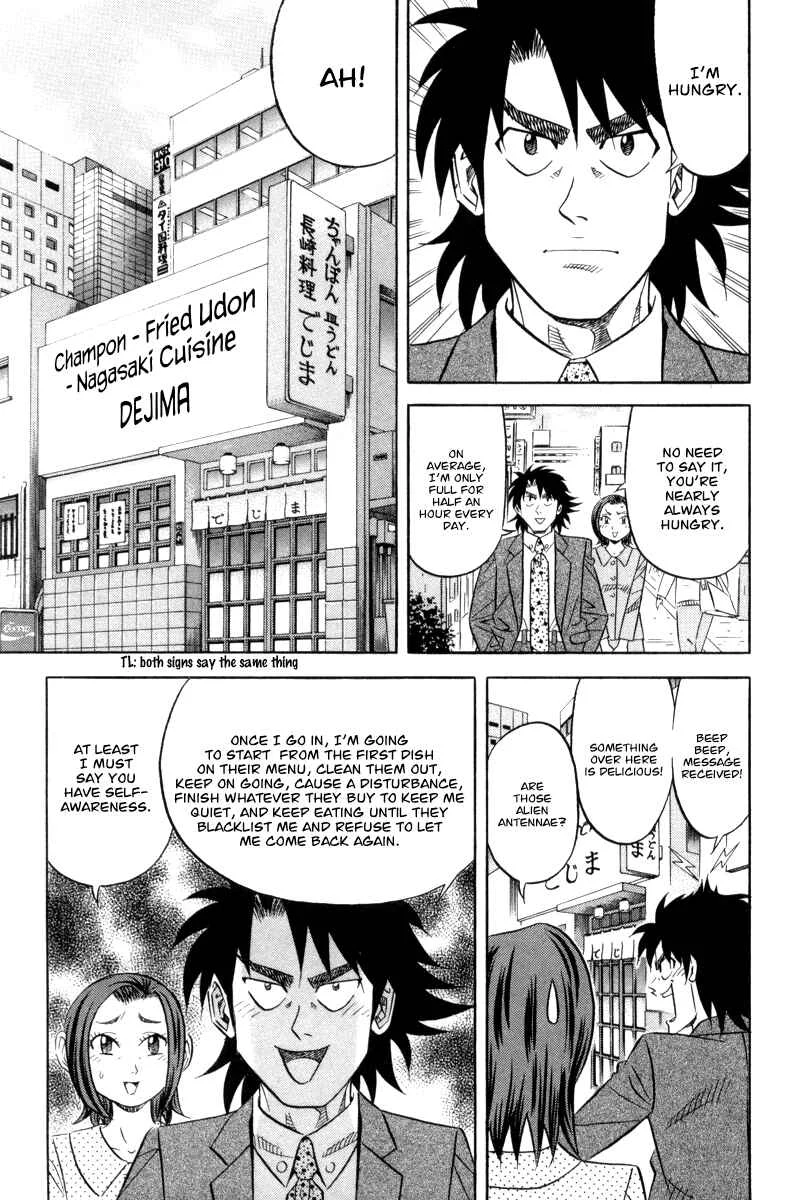 The Case Files of the Gourmand Detective Chapter 17: Devour Nagasaki Cuisine! - Page 1