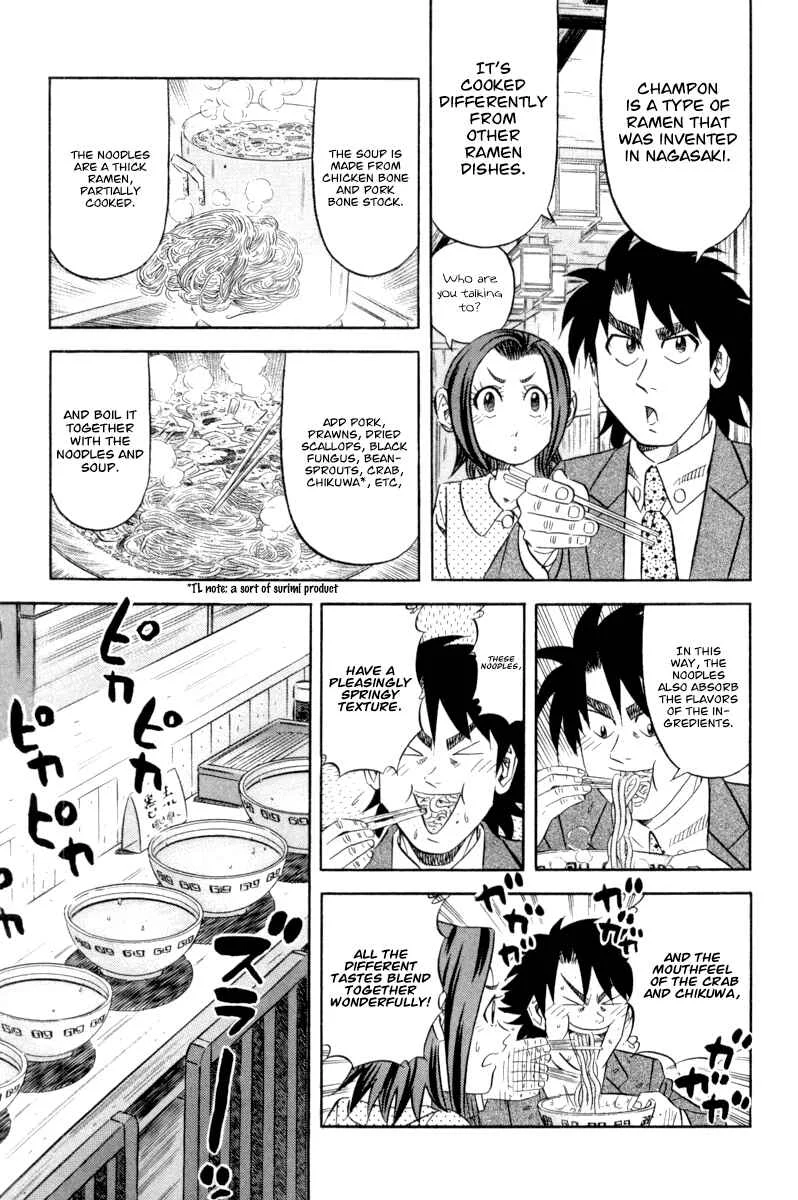 The Case Files of the Gourmand Detective Chapter 17: Devour Nagasaki Cuisine! - Page 3