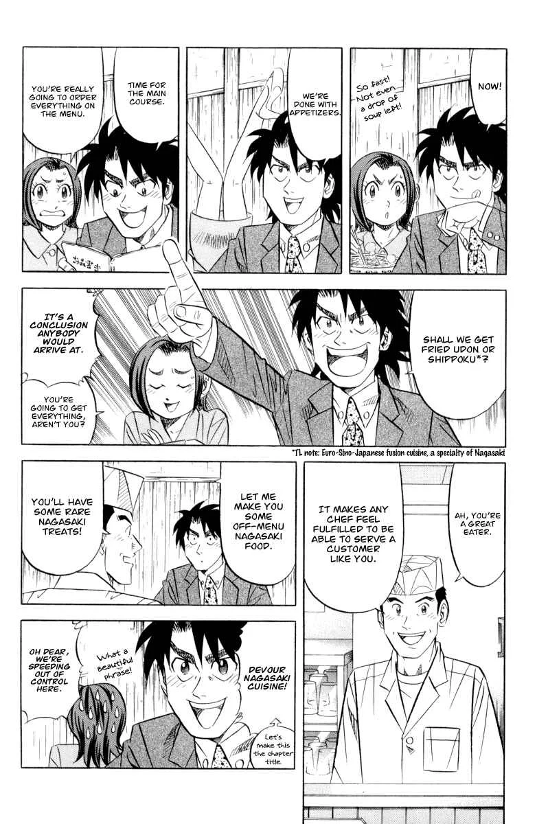 The Case Files of the Gourmand Detective Chapter 17: Devour Nagasaki Cuisine! - Page 4