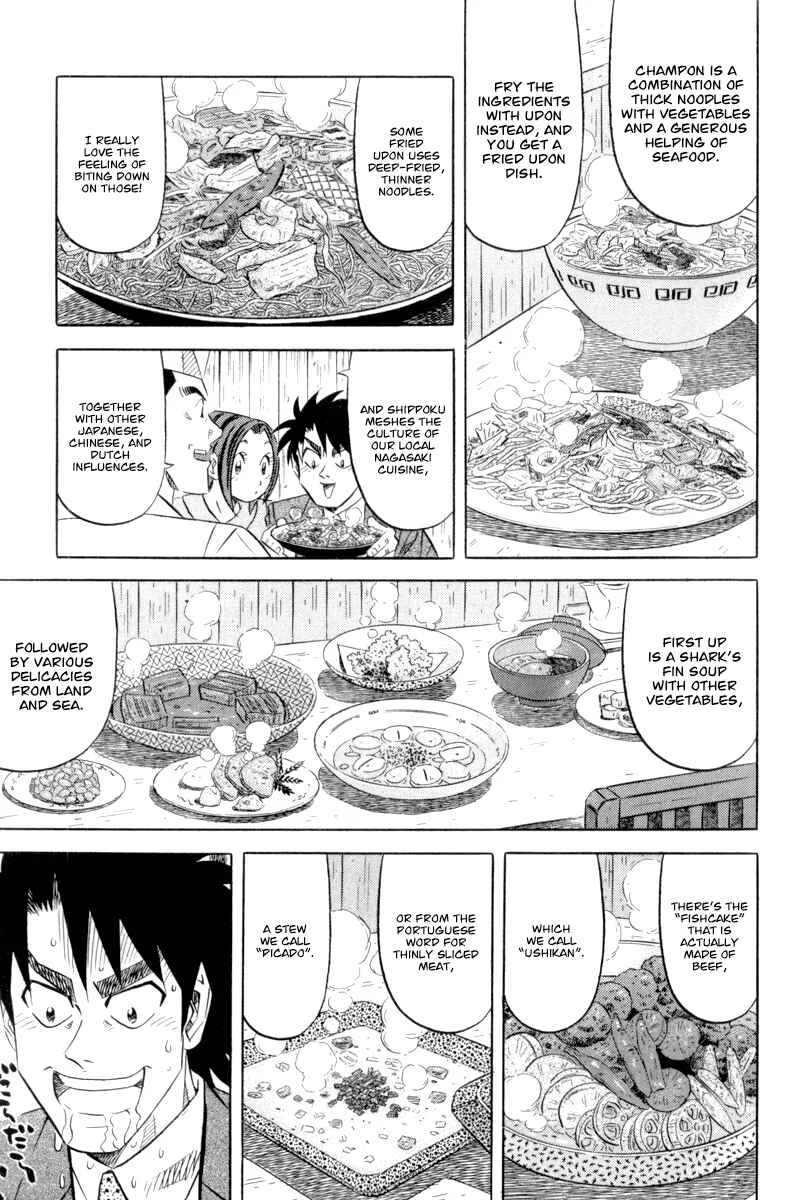 The Case Files of the Gourmand Detective Chapter 17: Devour Nagasaki Cuisine! - Page 5