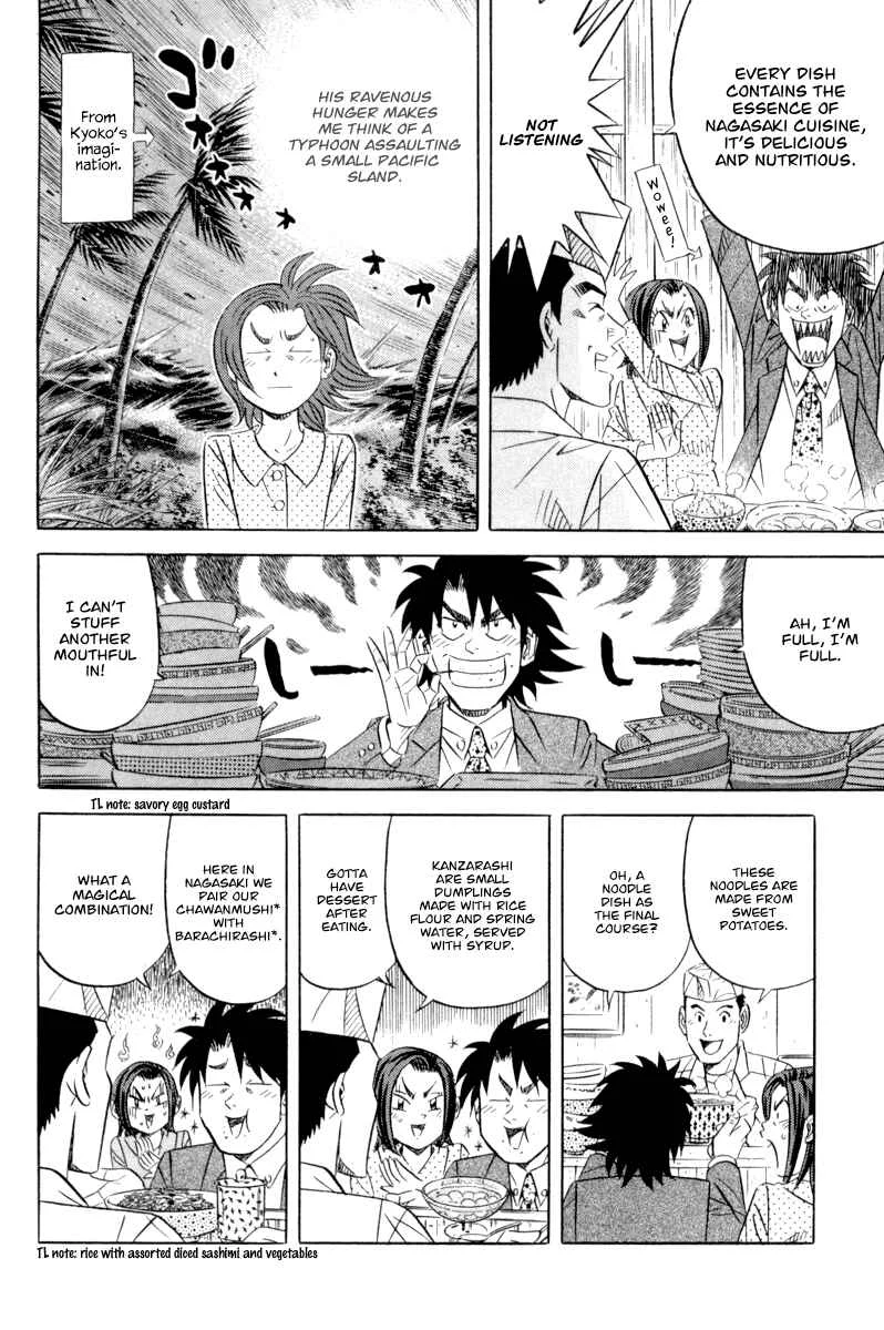 The Case Files of the Gourmand Detective Chapter 17: Devour Nagasaki Cuisine! - Page 6