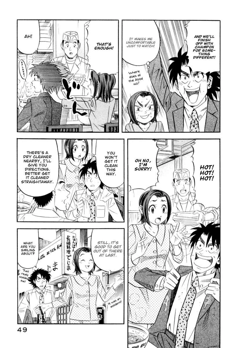 The Case Files of the Gourmand Detective Chapter 17: Devour Nagasaki Cuisine! - Page 7
