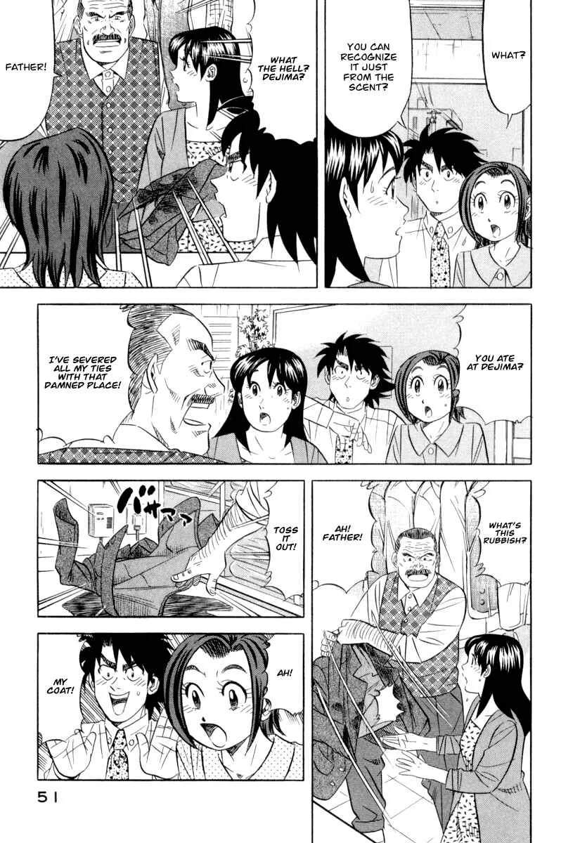 The Case Files of the Gourmand Detective Chapter 17: Devour Nagasaki Cuisine! - Page 9