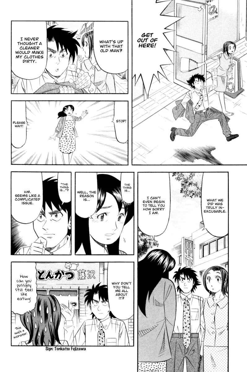 The Case Files of the Gourmand Detective Chapter 17: Devour Nagasaki Cuisine! - Page 10