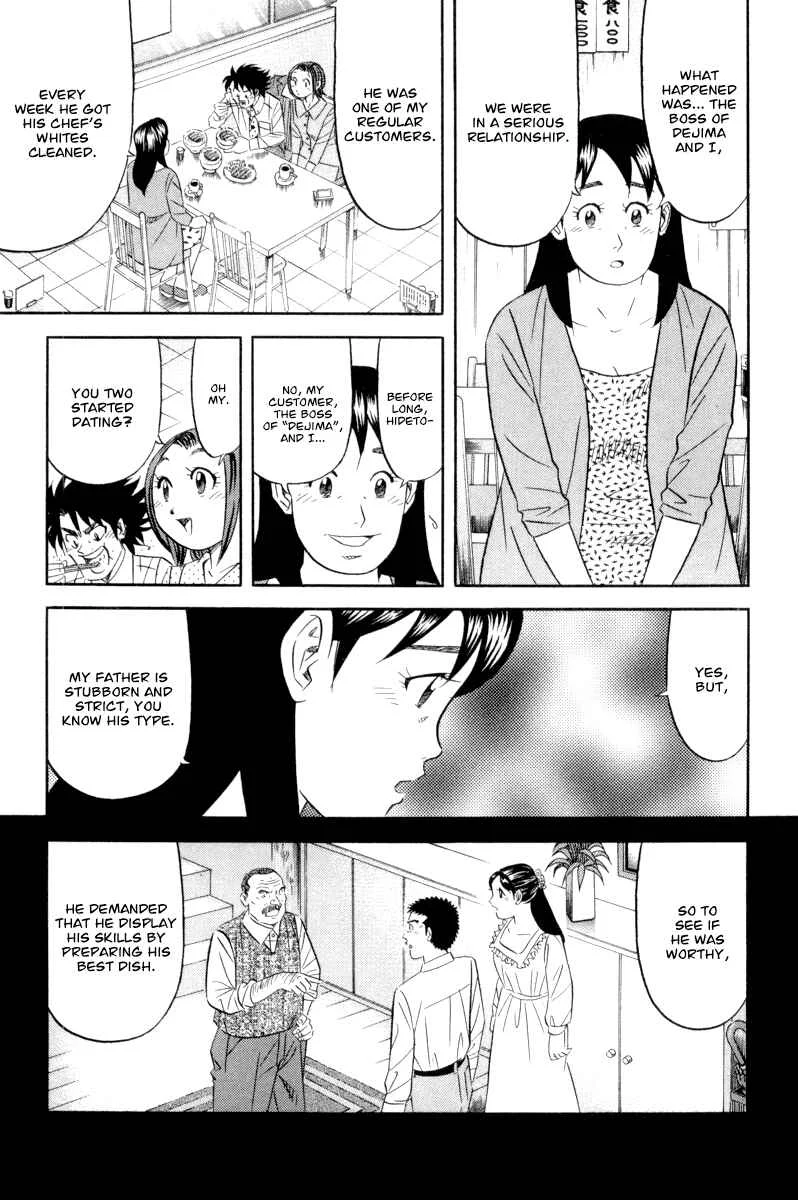 The Case Files of the Gourmand Detective Chapter 17: Devour Nagasaki Cuisine! - Page 11