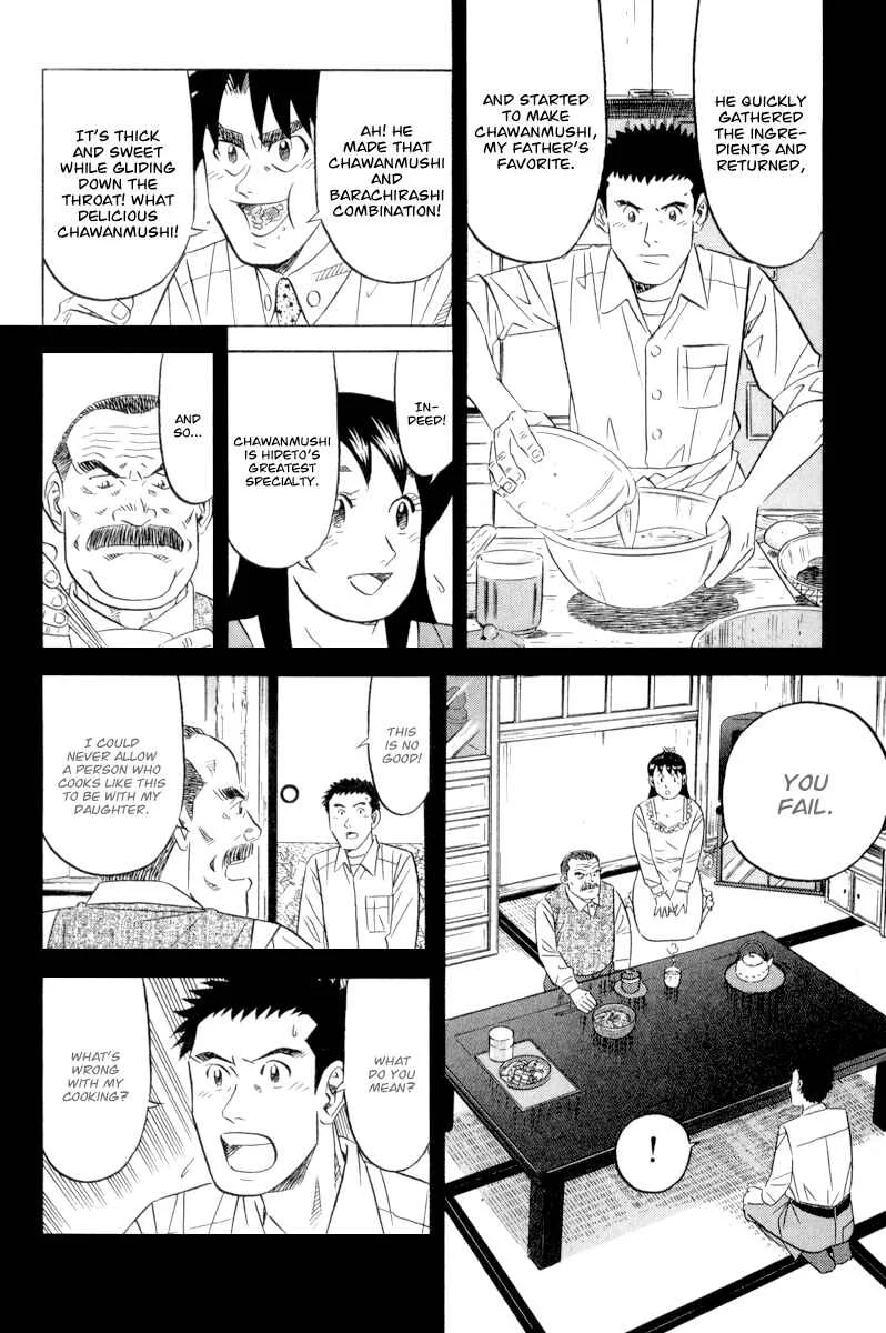 The Case Files of the Gourmand Detective Chapter 17: Devour Nagasaki Cuisine! - Page 12