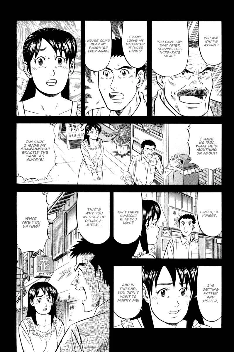The Case Files of the Gourmand Detective Chapter 17: Devour Nagasaki Cuisine! - Page 13