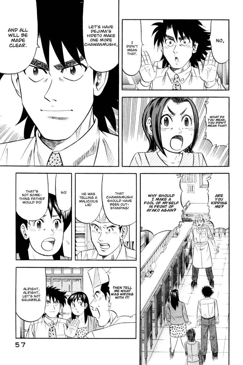 The Case Files of the Gourmand Detective Chapter 17: Devour Nagasaki Cuisine! - Page 15