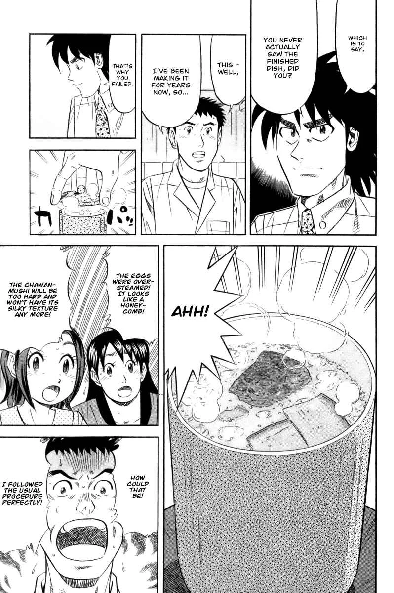 The Case Files of the Gourmand Detective Chapter 17: Devour Nagasaki Cuisine! - Page 17