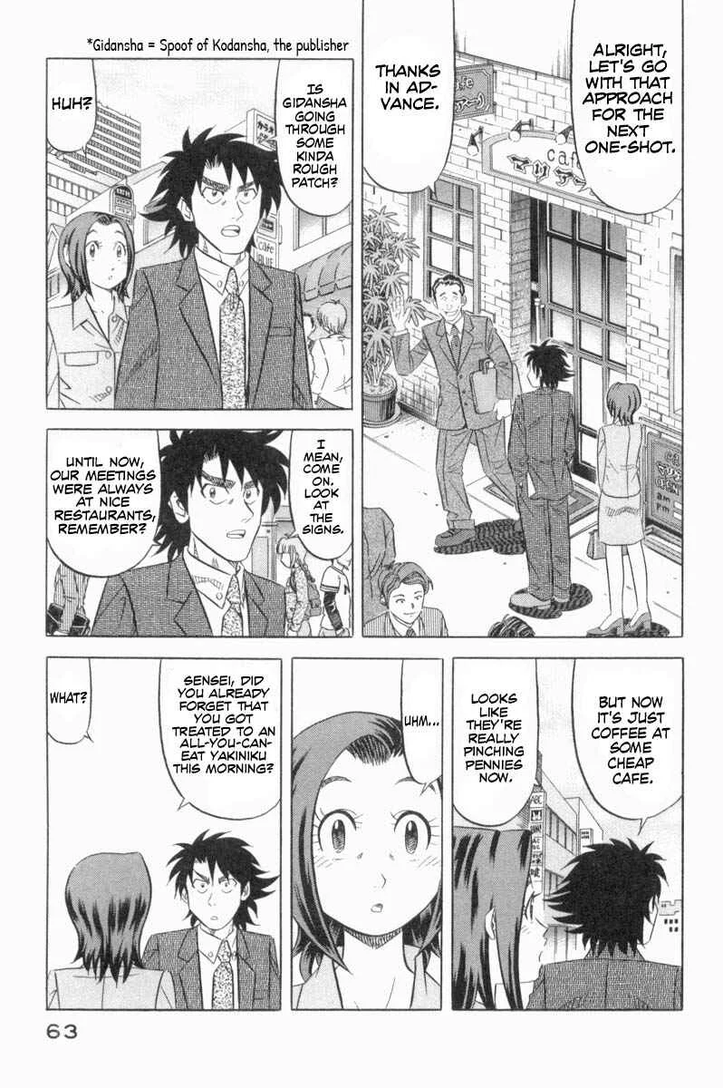 The Case Files of the Gourmand Detective Chapter 18: I Devour It, Knowing It's Still Awful! - Page 1