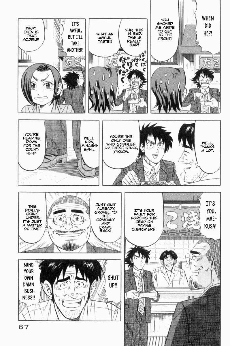The Case Files of the Gourmand Detective Chapter 18: I Devour It, Knowing It's Still Awful! - Page 5