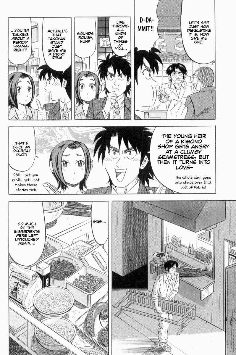 The Case Files of the Gourmand Detective Chapter 18: I Devour It, Knowing It's Still Awful! - Page 6
