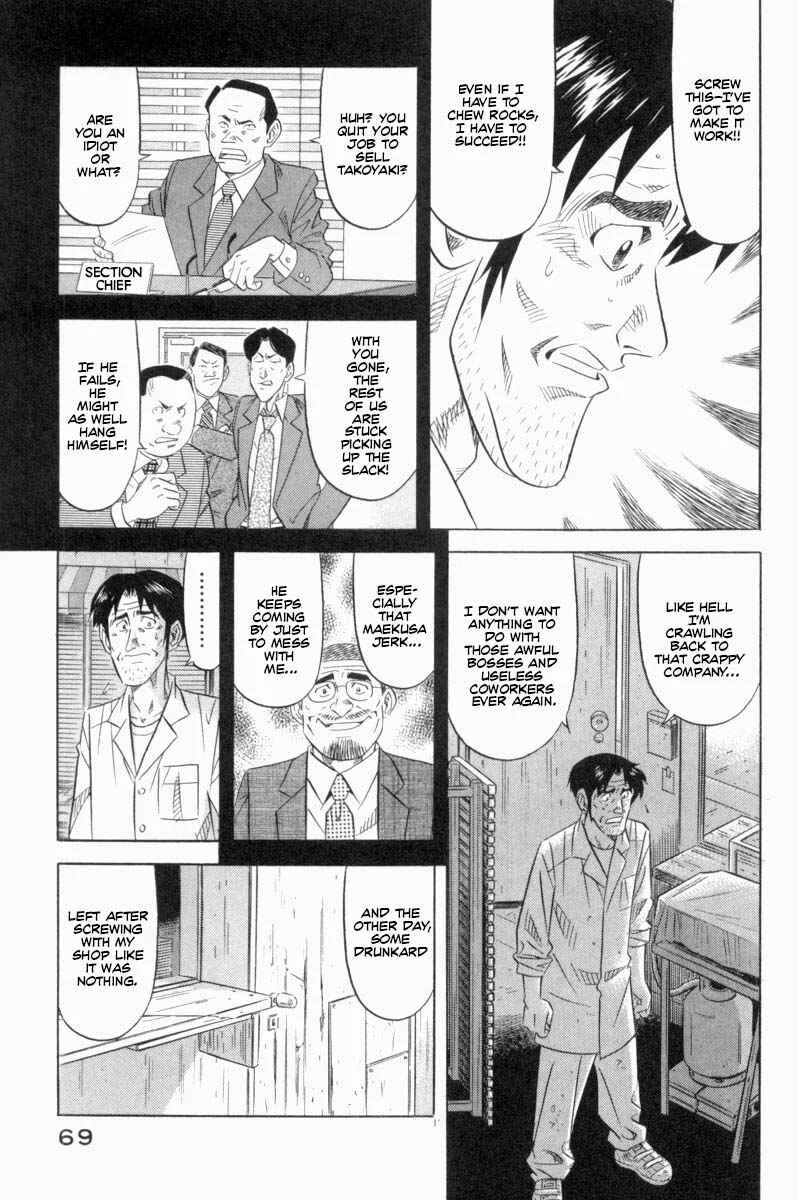 The Case Files of the Gourmand Detective Chapter 18: I Devour It, Knowing It's Still Awful! - Page 7