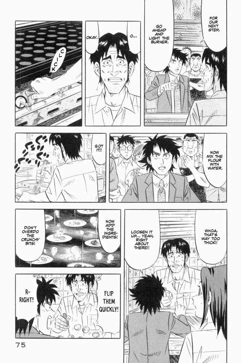 The Case Files of the Gourmand Detective Chapter 18: I Devour It, Knowing It's Still Awful! - Page 13