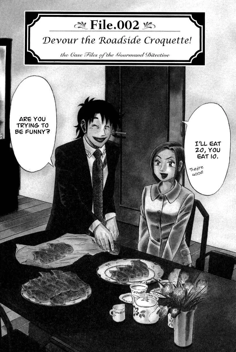 The Case Files of the Gourmand Detective Chapter 2: Devour the Roadside Croquette! - Page 2