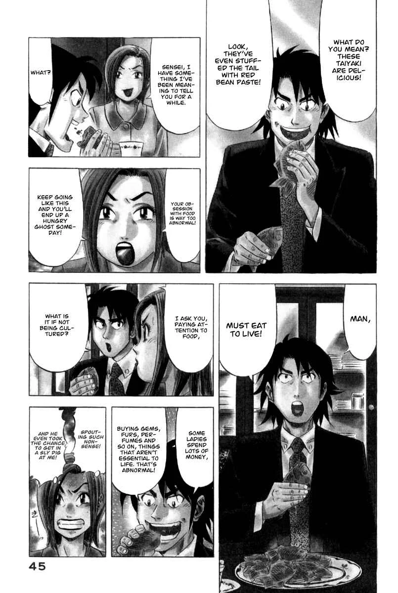 The Case Files of the Gourmand Detective Chapter 2: Devour the Roadside Croquette! - Page 3