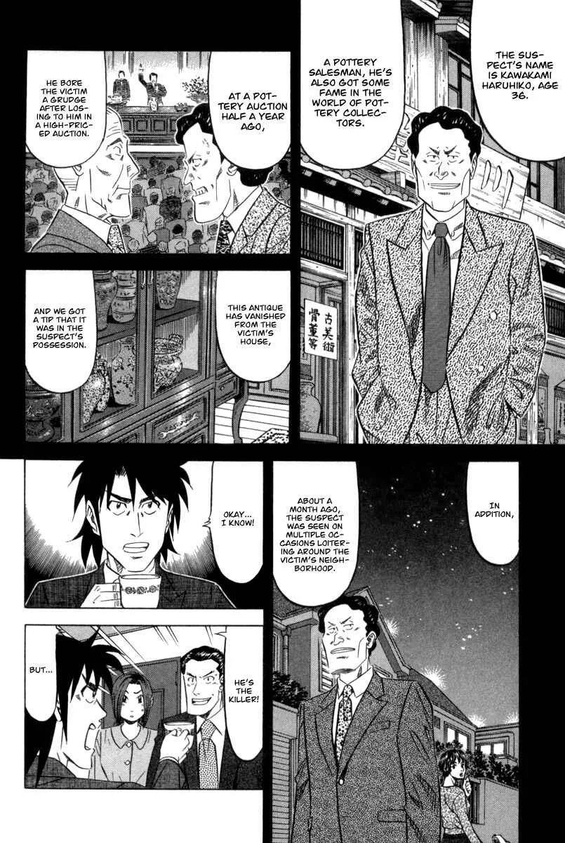 The Case Files of the Gourmand Detective Chapter 2: Devour the Roadside Croquette! - Page 6