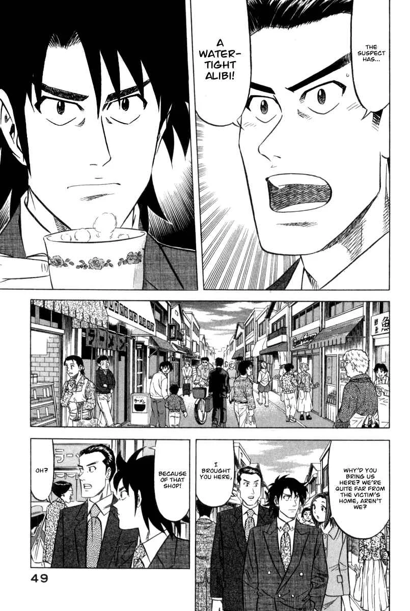 The Case Files of the Gourmand Detective Chapter 2: Devour the Roadside Croquette! - Page 7