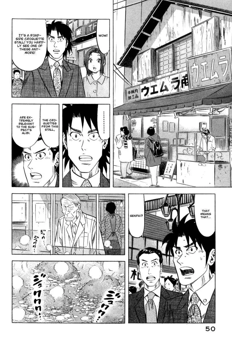 The Case Files of the Gourmand Detective Chapter 2: Devour the Roadside Croquette! - Page 8