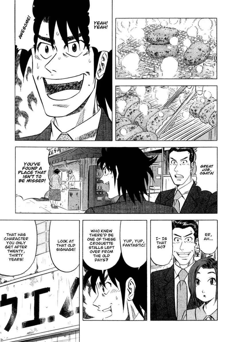 The Case Files of the Gourmand Detective Chapter 2: Devour the Roadside Croquette! - Page 9