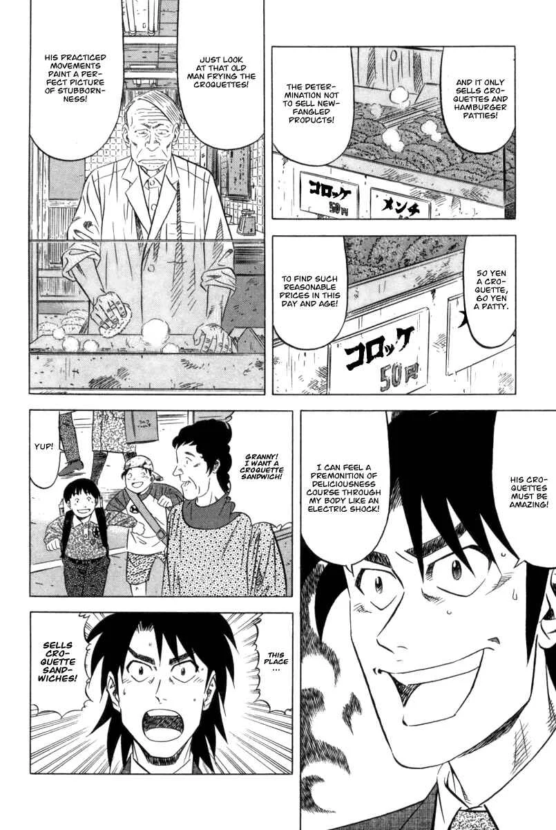 The Case Files of the Gourmand Detective Chapter 2: Devour the Roadside Croquette! - Page 10