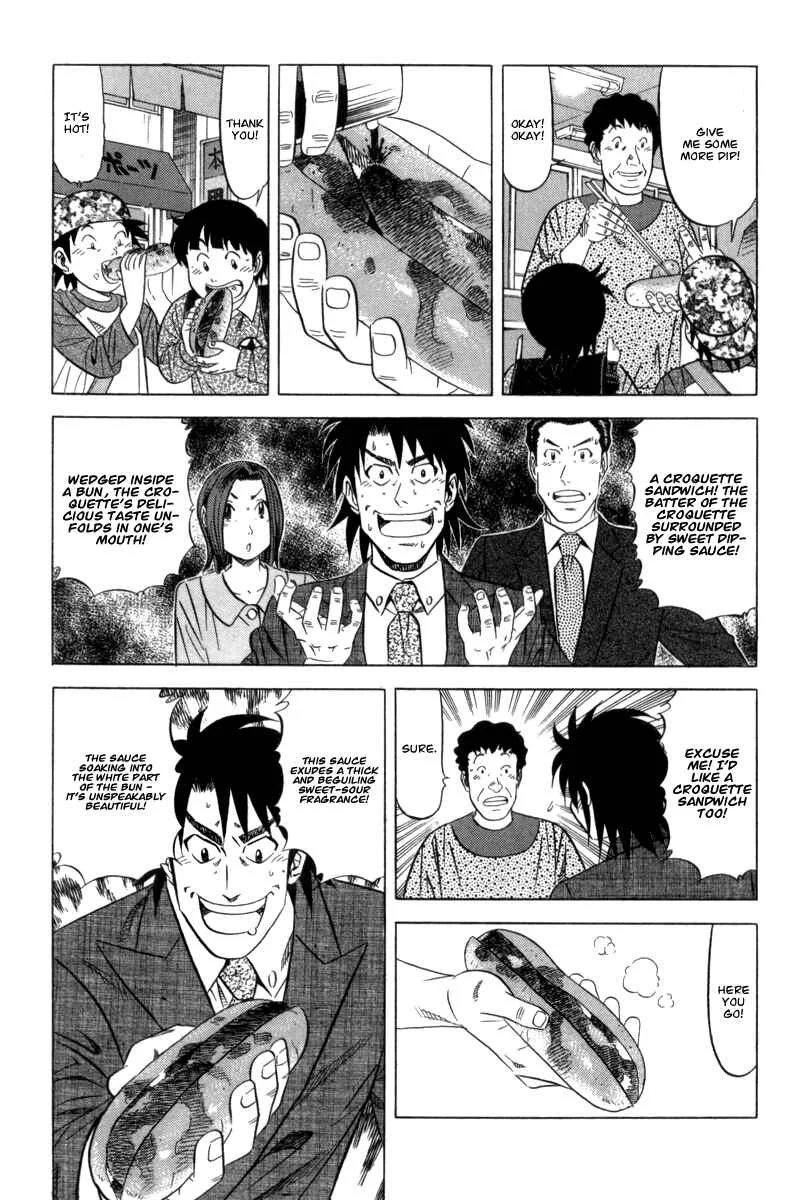 The Case Files of the Gourmand Detective Chapter 2: Devour the Roadside Croquette! - Page 11