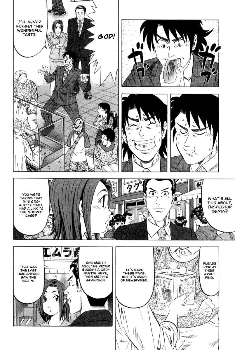 The Case Files of the Gourmand Detective Chapter 2: Devour the Roadside Croquette! - Page 12