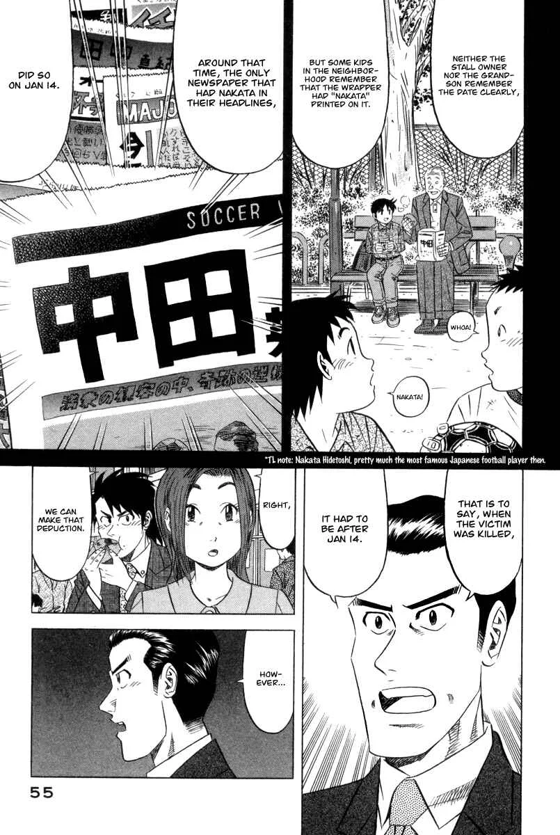 The Case Files of the Gourmand Detective Chapter 2: Devour the Roadside Croquette! - Page 13