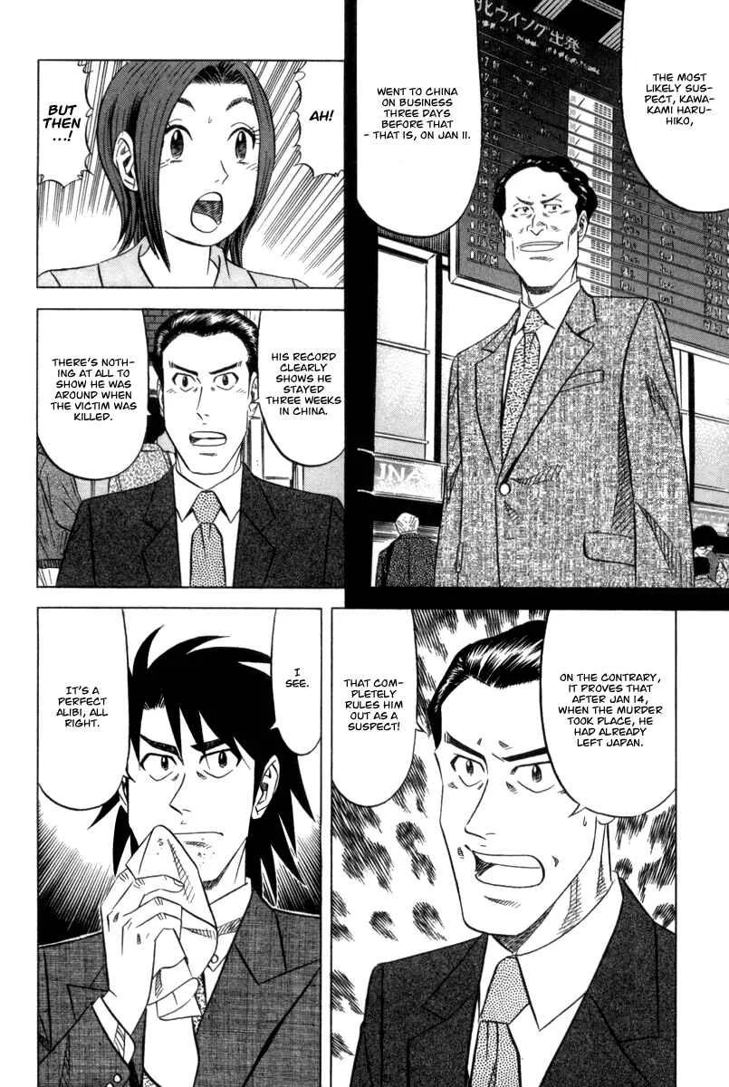 The Case Files of the Gourmand Detective Chapter 2: Devour the Roadside Croquette! - Page 14