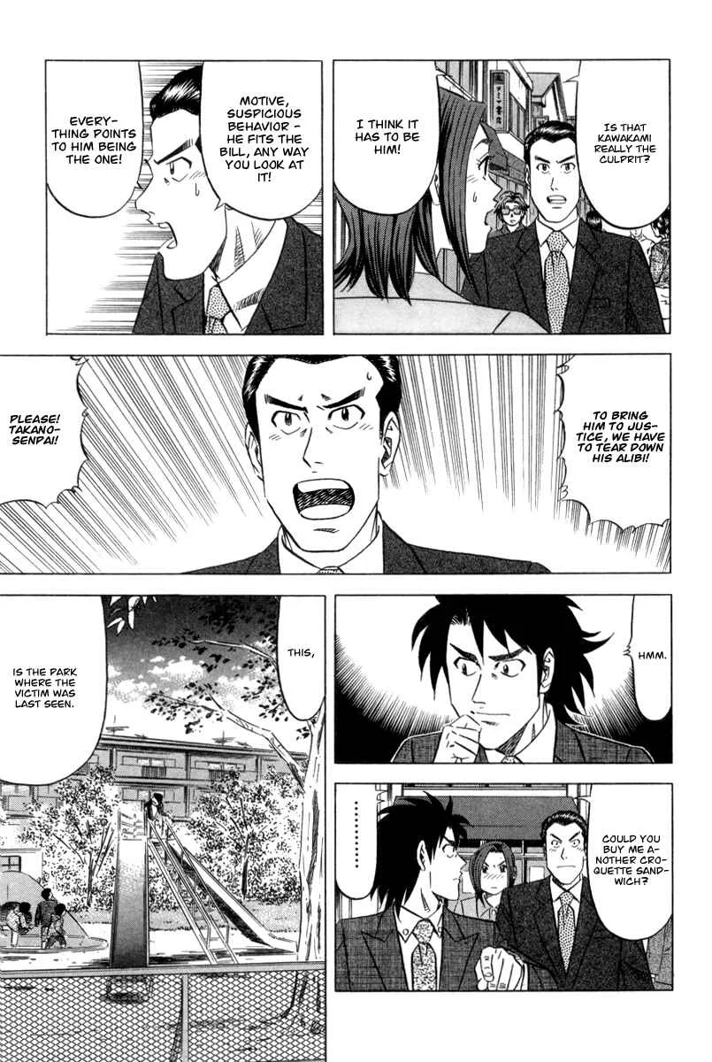 The Case Files of the Gourmand Detective Chapter 2: Devour the Roadside Croquette! - Page 15