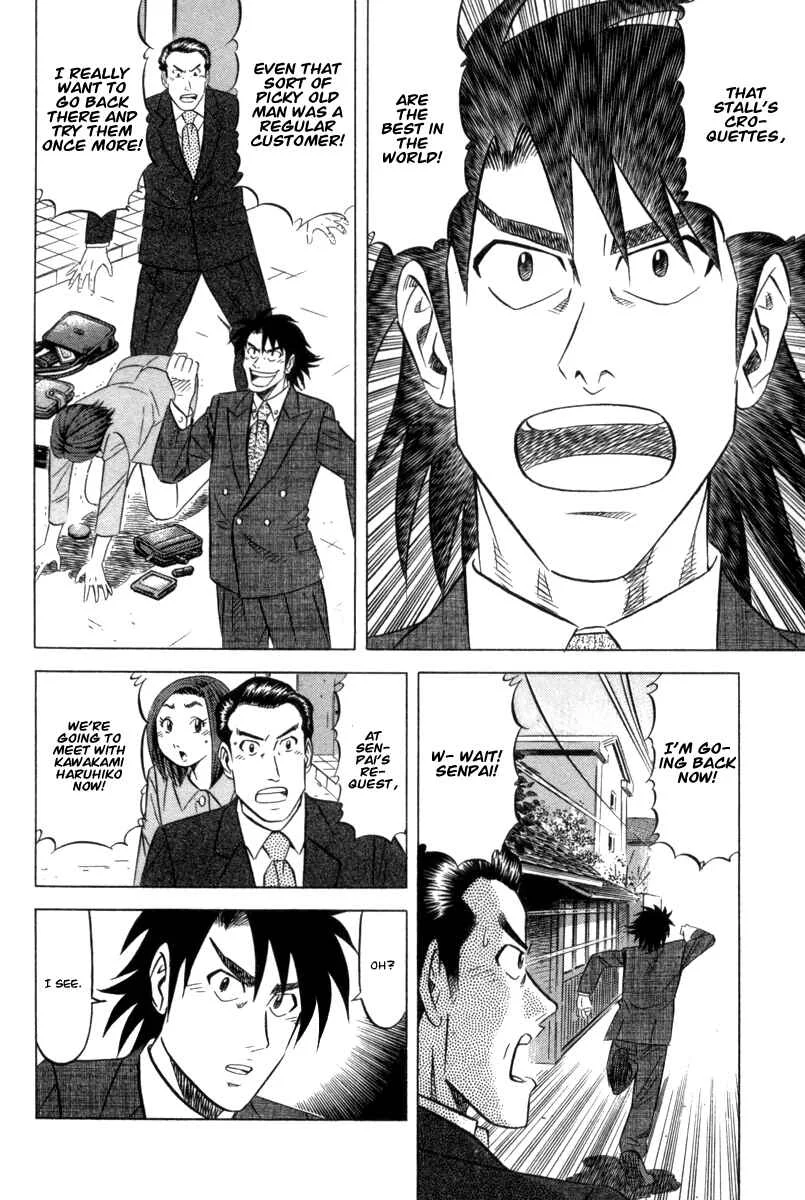 The Case Files of the Gourmand Detective Chapter 2: Devour the Roadside Croquette! - Page 20