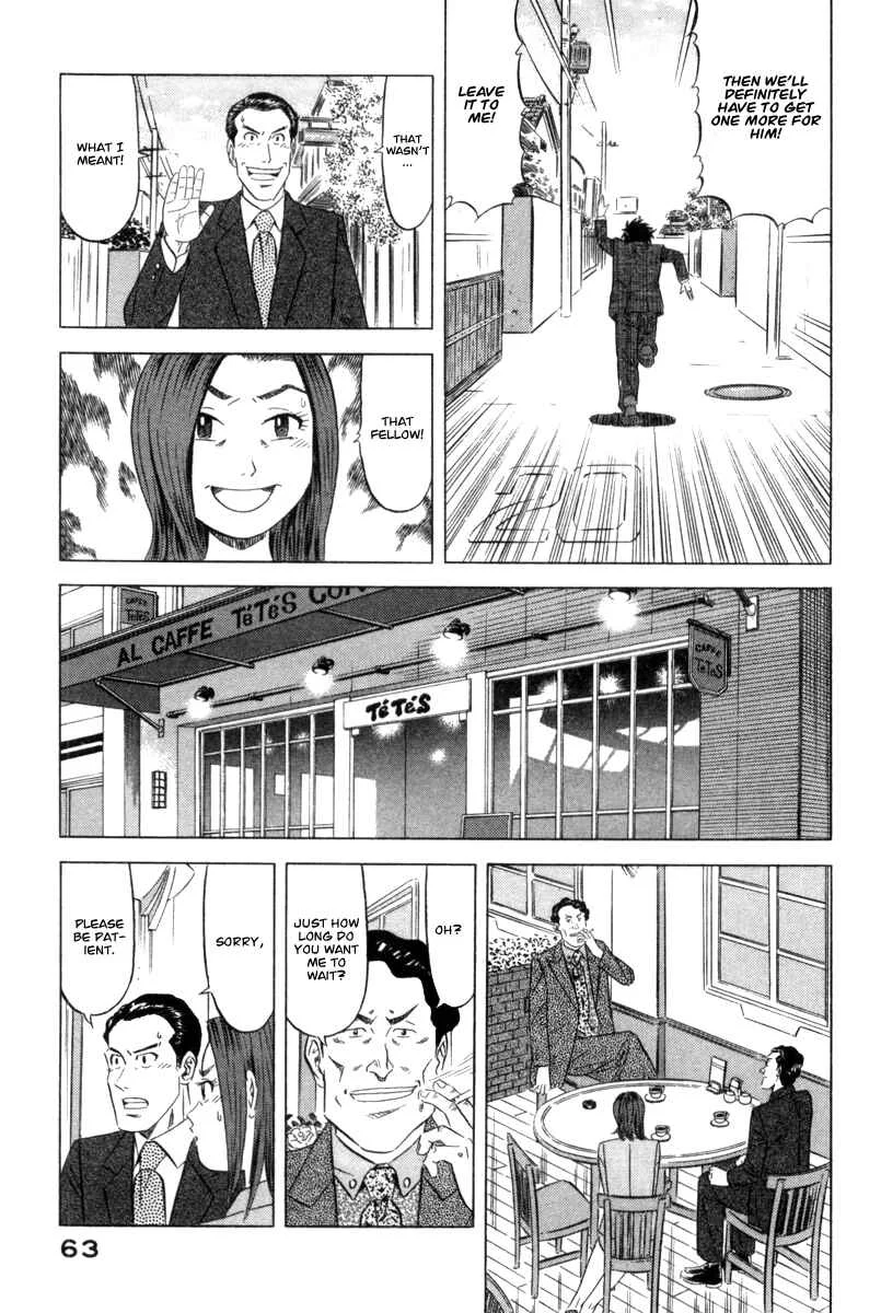 The Case Files of the Gourmand Detective Chapter 2: Devour the Roadside Croquette! - Page 21