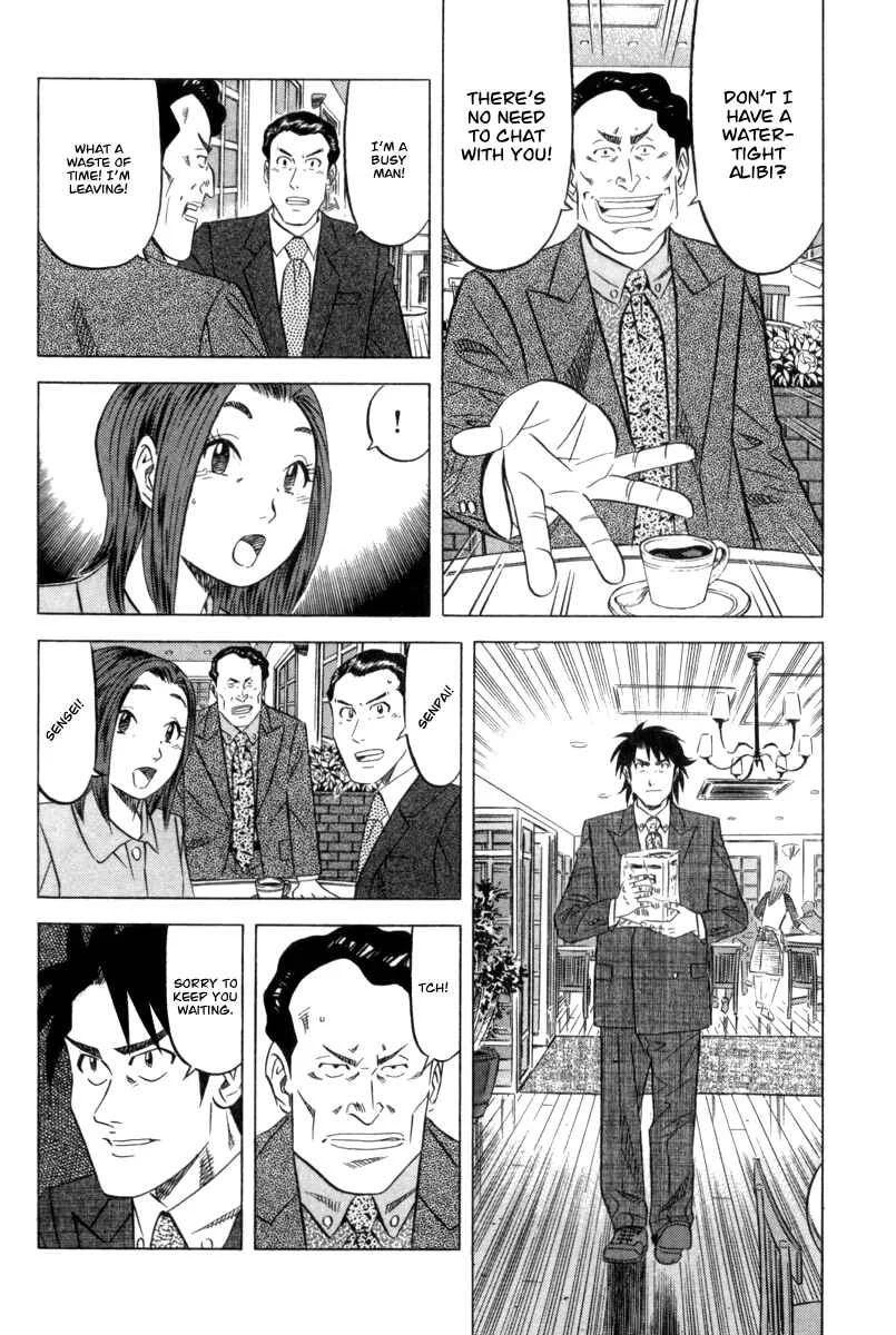 The Case Files of the Gourmand Detective Chapter 2: Devour the Roadside Croquette! - Page 22