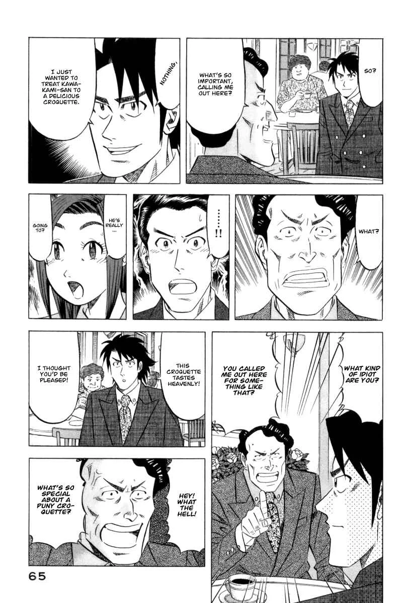 The Case Files of the Gourmand Detective Chapter 2: Devour the Roadside Croquette! - Page 23