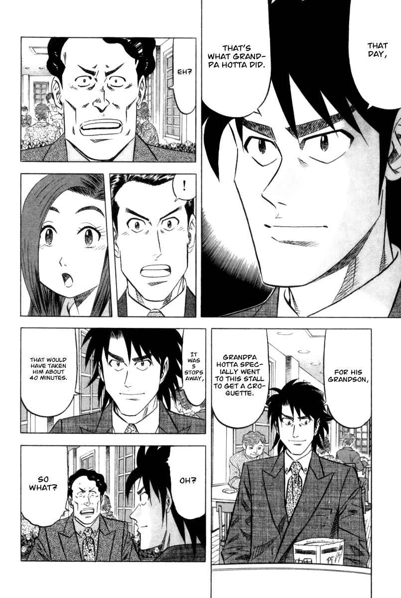 The Case Files of the Gourmand Detective Chapter 2: Devour the Roadside Croquette! - Page 24