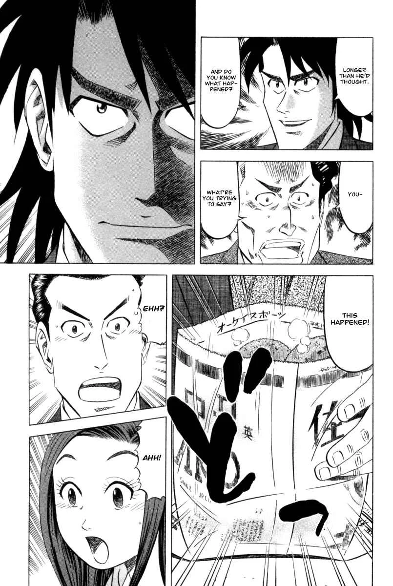 The Case Files of the Gourmand Detective Chapter 2: Devour the Roadside Croquette! - Page 25