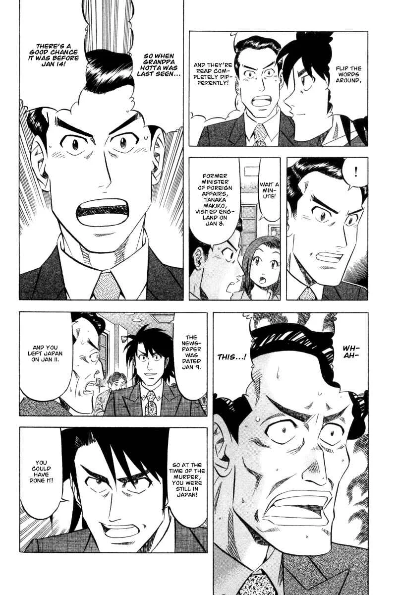The Case Files of the Gourmand Detective Chapter 2: Devour the Roadside Croquette! - Page 28