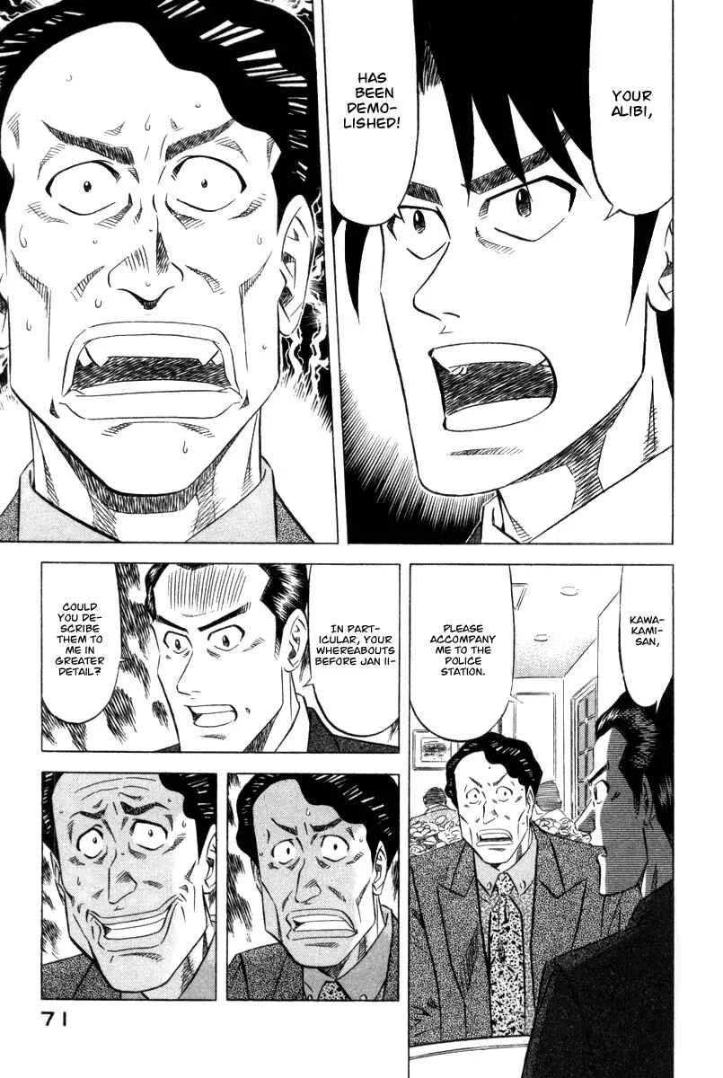 The Case Files of the Gourmand Detective Chapter 2: Devour the Roadside Croquette! - Page 29