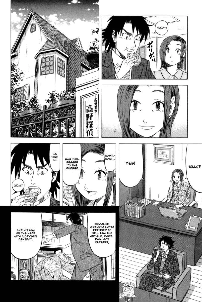 The Case Files of the Gourmand Detective Chapter 2: Devour the Roadside Croquette! - Page 30