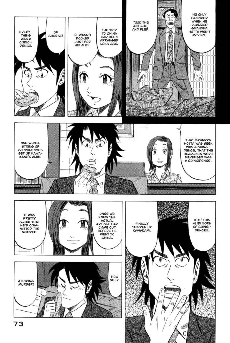The Case Files of the Gourmand Detective Chapter 2: Devour the Roadside Croquette! - Page 31