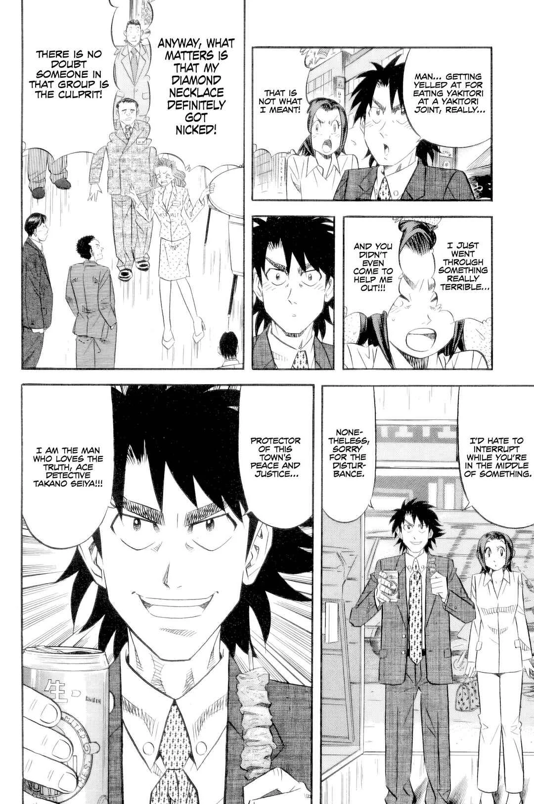 The Case Files of the Gourmand Detective Chapter 20: Using Police Authority to Devour Everything! - Page 1