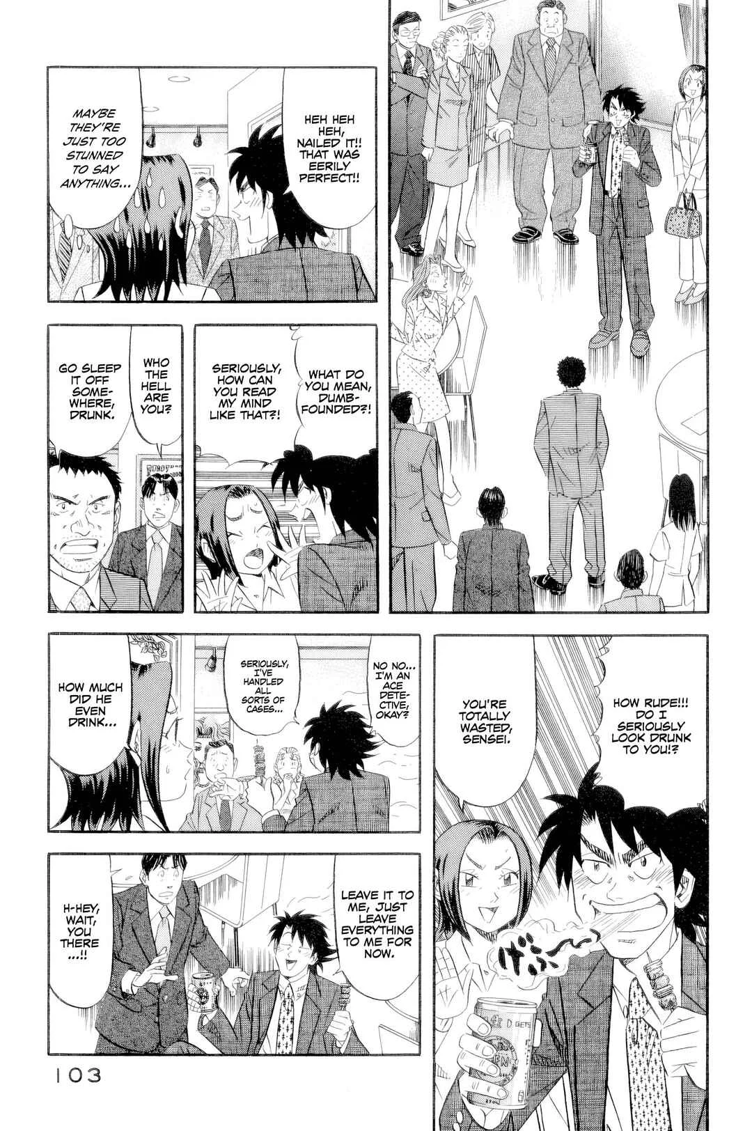 The Case Files of the Gourmand Detective Chapter 20: Using Police Authority to Devour Everything! - Page 2