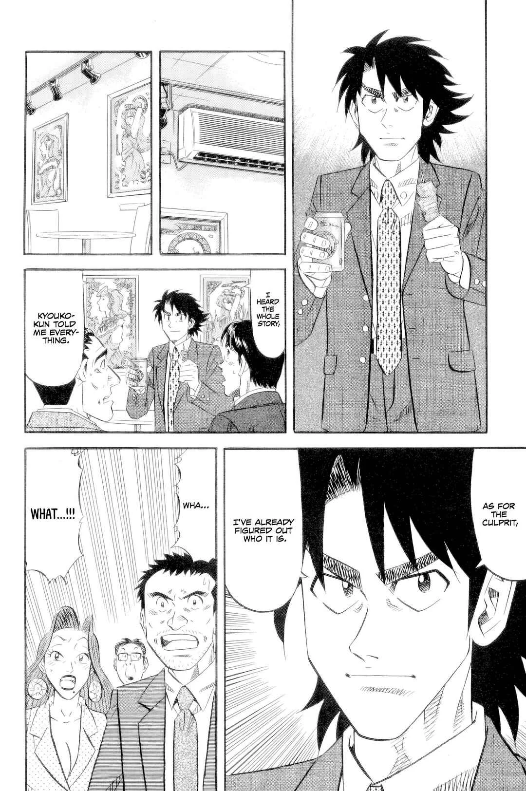 The Case Files of the Gourmand Detective Chapter 20: Using Police Authority to Devour Everything! - Page 3