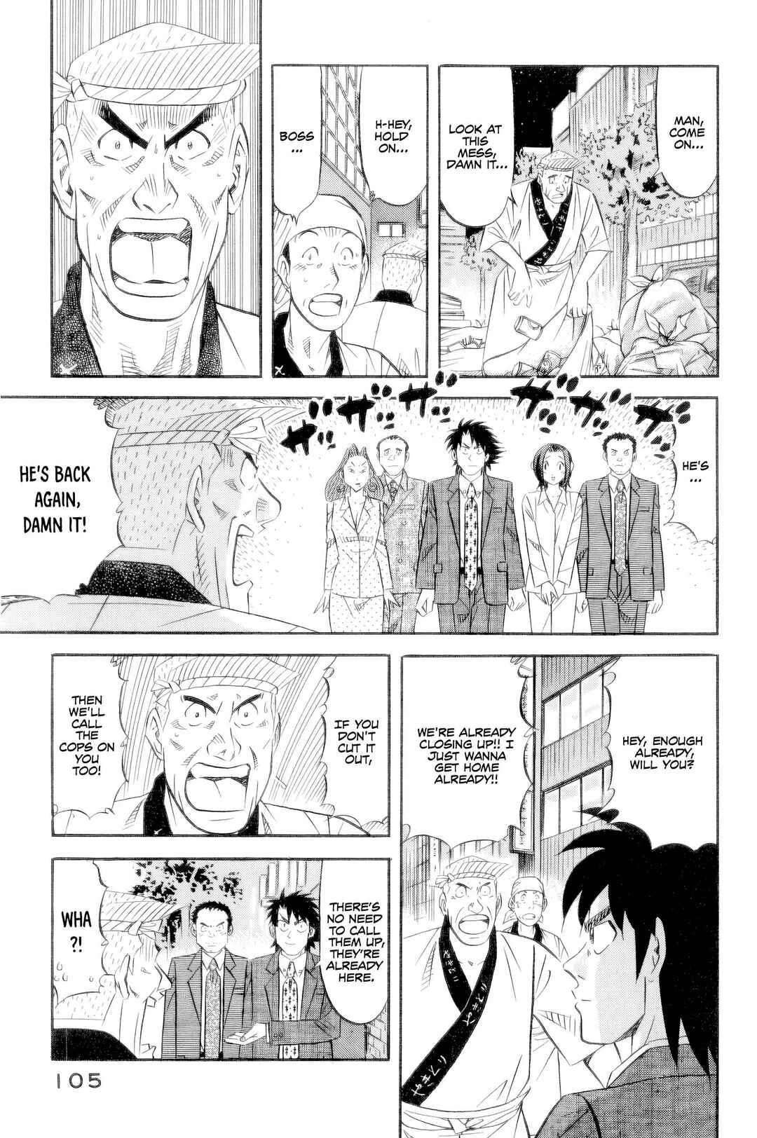 The Case Files of the Gourmand Detective Chapter 20: Using Police Authority to Devour Everything! - Page 4